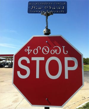 CherokeeStop CherokeeStop