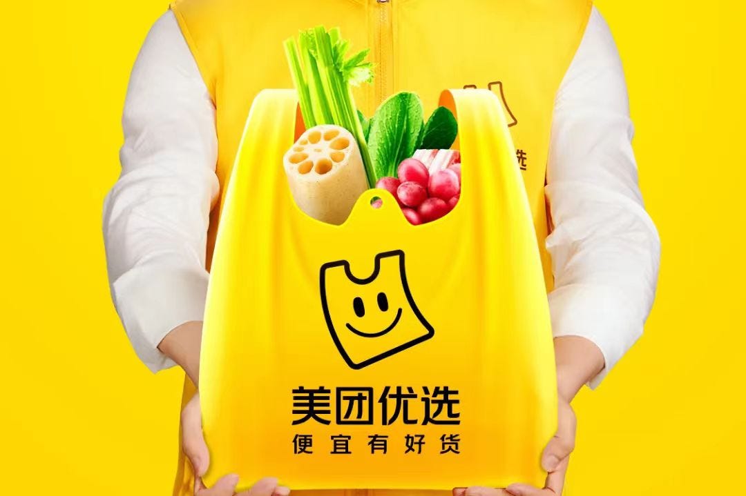 美团优选求变-FoodTalks