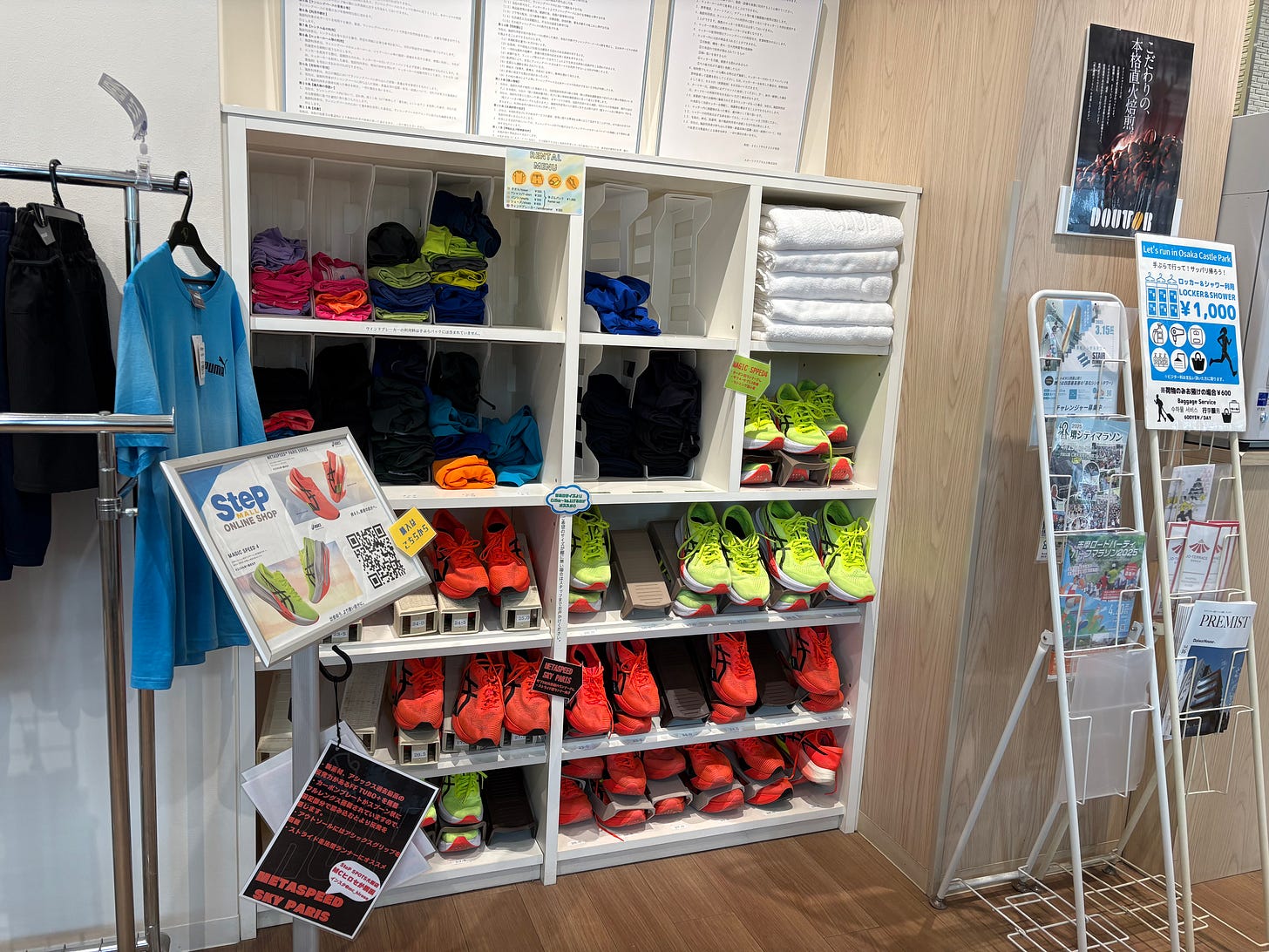 You can rent ASICS shoes and other gear at Running Base for your run around Osaka Castle.