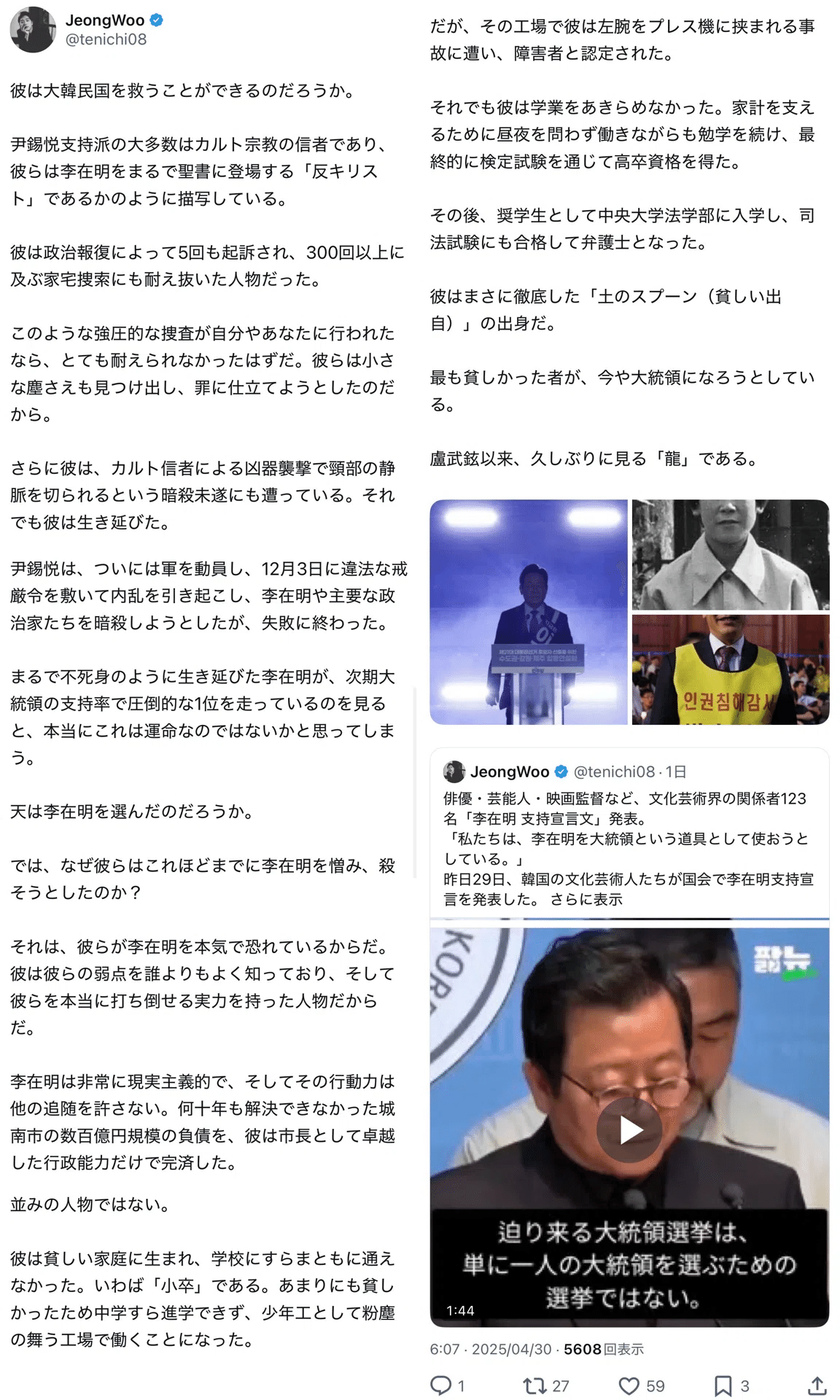 画像 画像