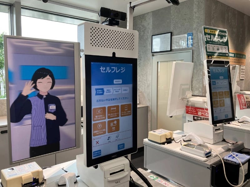 A checkout system equipped with a display showing a 3D avatar enables a Lawson employee to remotely help customers at an experimental Lawson store that opened Monday in Tokyo. A checkout system equipped with a display showing a 3D avatar enables a Lawson employee to remotely help customers at an experimental Lawson store that opened Monday in Tokyo.