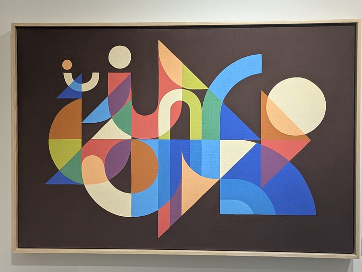 Jessie and Katey, Horizon Line. Brittany Mona, Creative Escape.