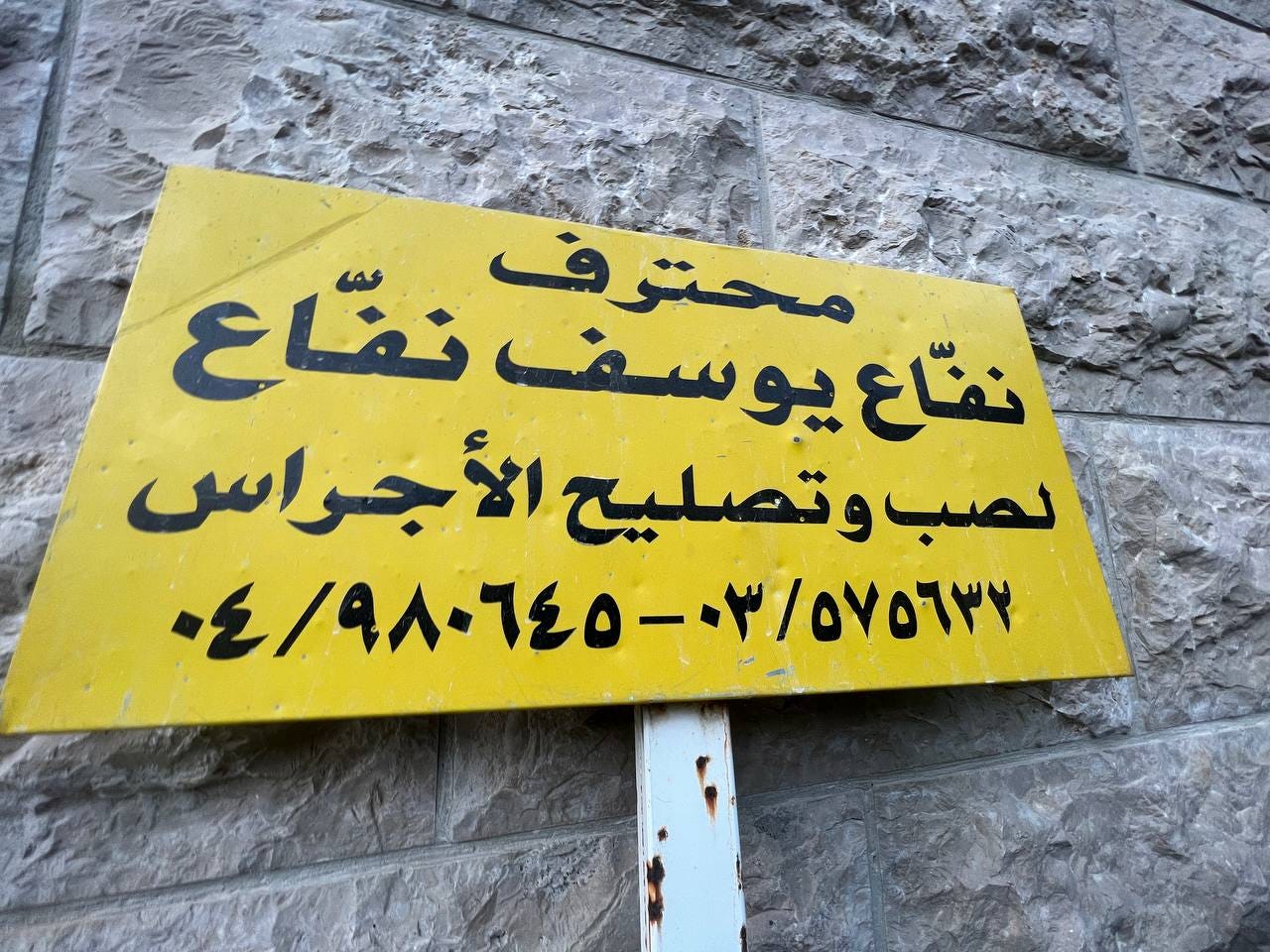 IMG_9525.jpeg IMG_9525.jpeg