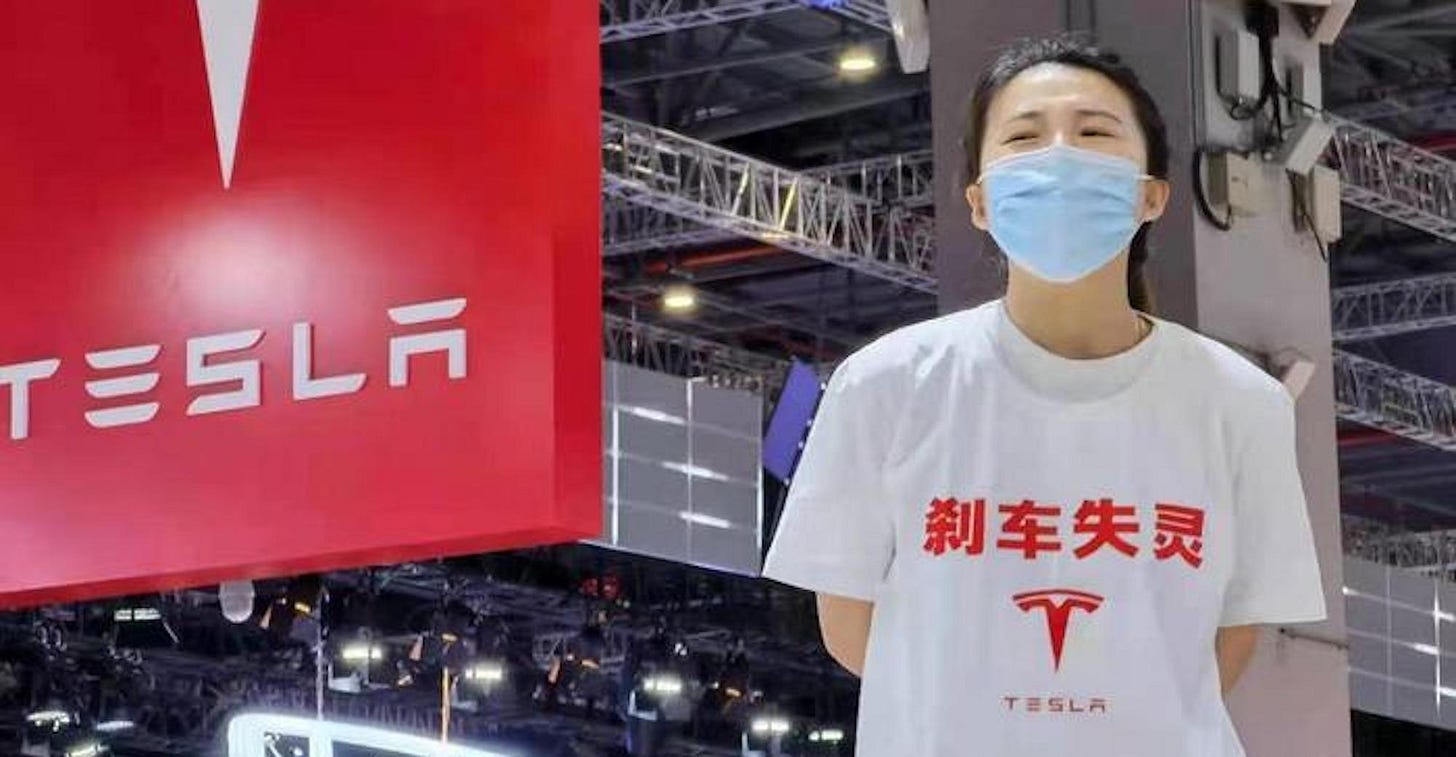 A Tesla Owner Ordered by Court to Apologize for Infringing Tesla’s Reputation