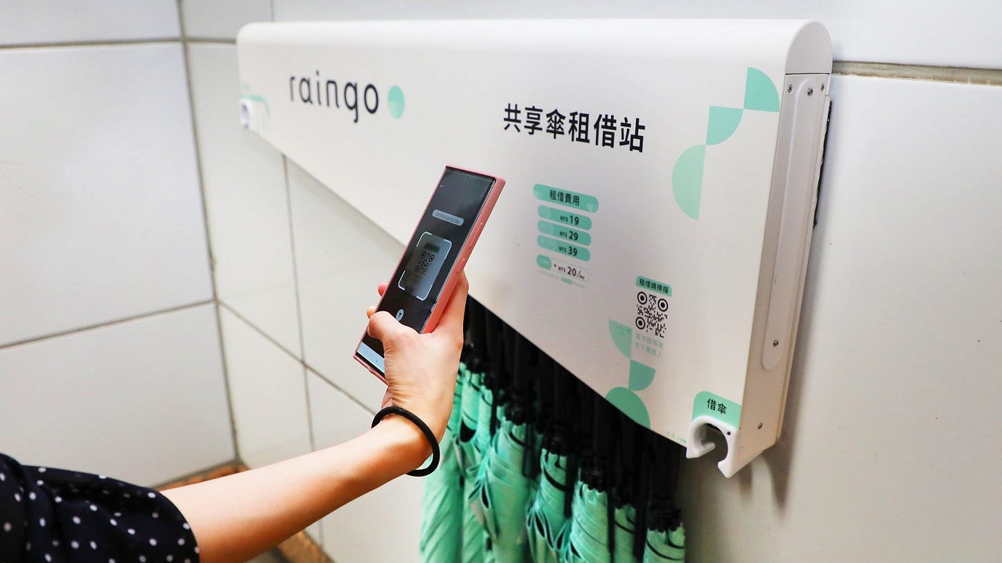 台北捷運共享傘服務現場|來源:臺北市政府 台北捷運共享傘服務現場|來源:臺北市政府