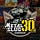 X avatar for @METALSLUG_EN