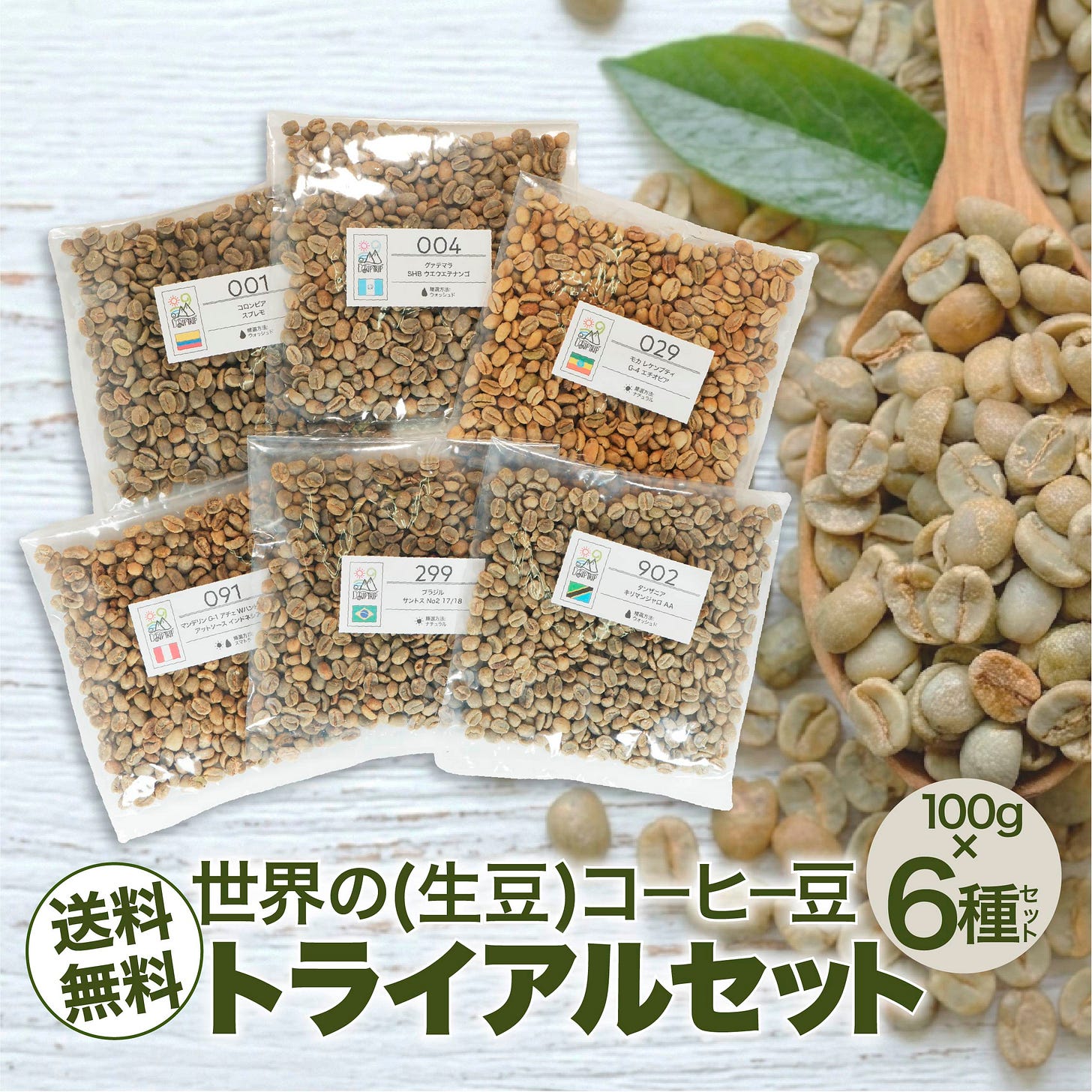 大山珈琲スペシャルティコーヒー 大山珈琲スペシャルティコーヒー