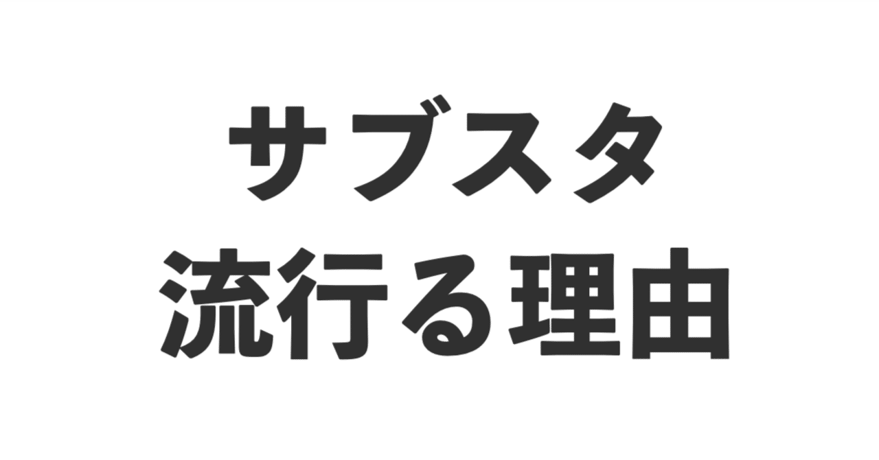 見出し画像 見出し画像