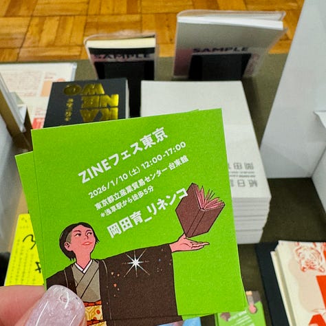 「ZINEフェス東京」打ち上げ写真