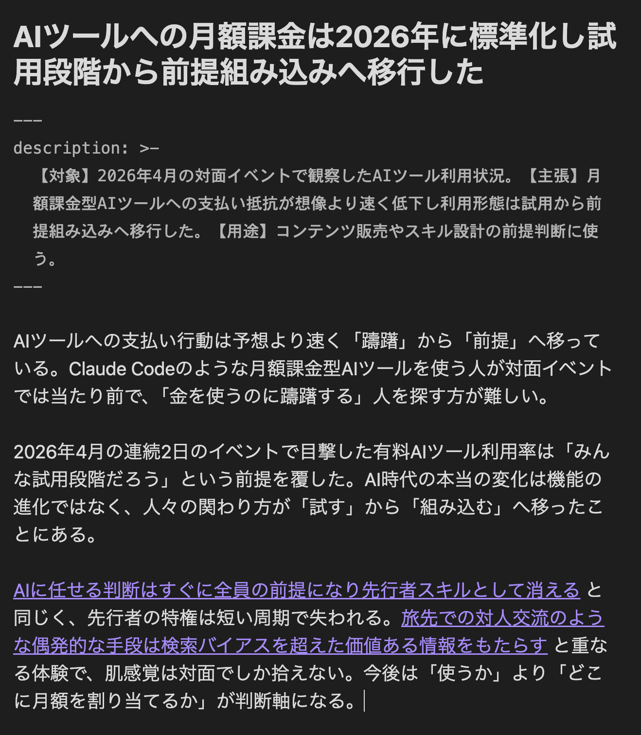 Pasted image 20260428212719.png