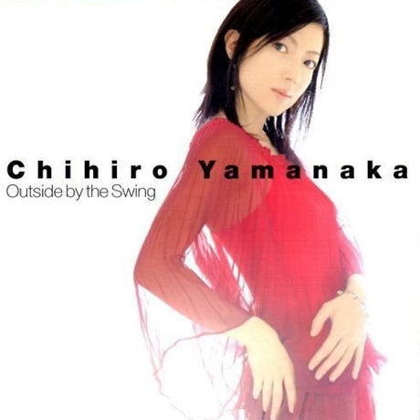Chihiro Yamanaka: Outside by the Swing - by Brian McCrory