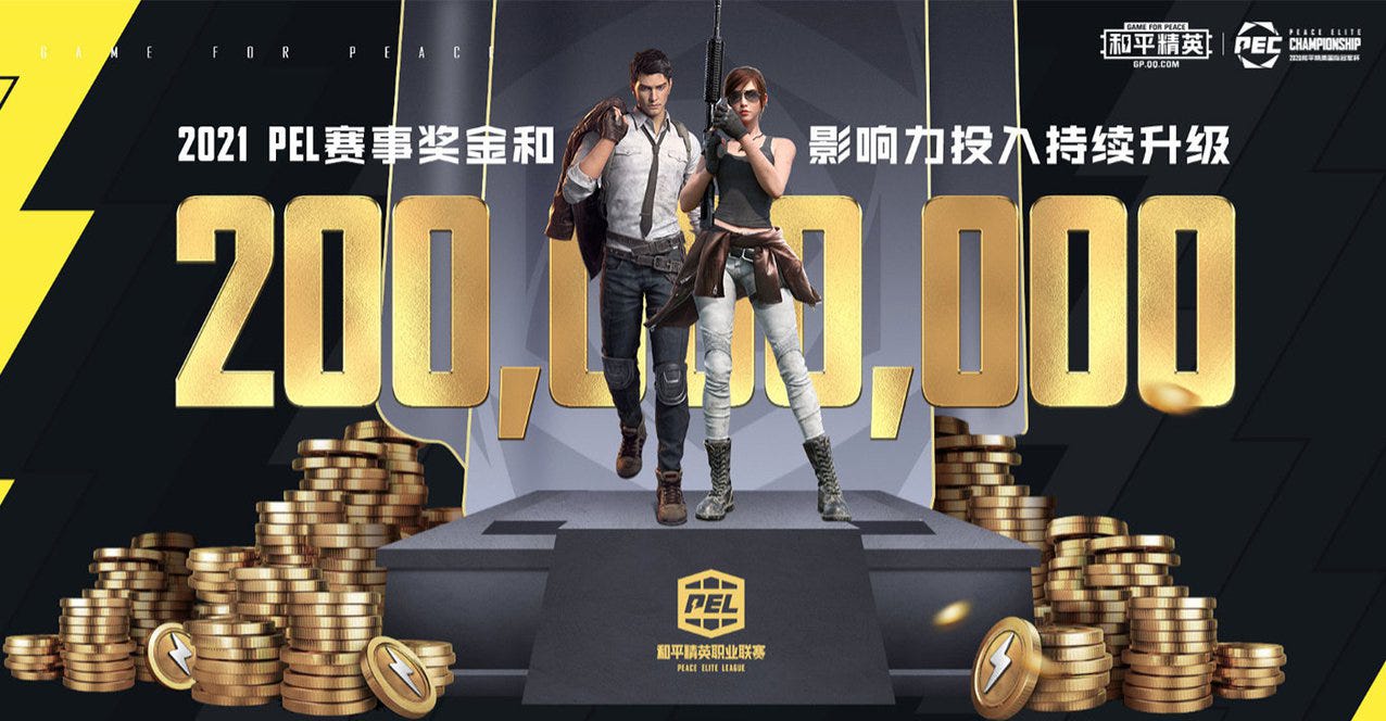 tencent-esports.jpg tencent-esports.jpg