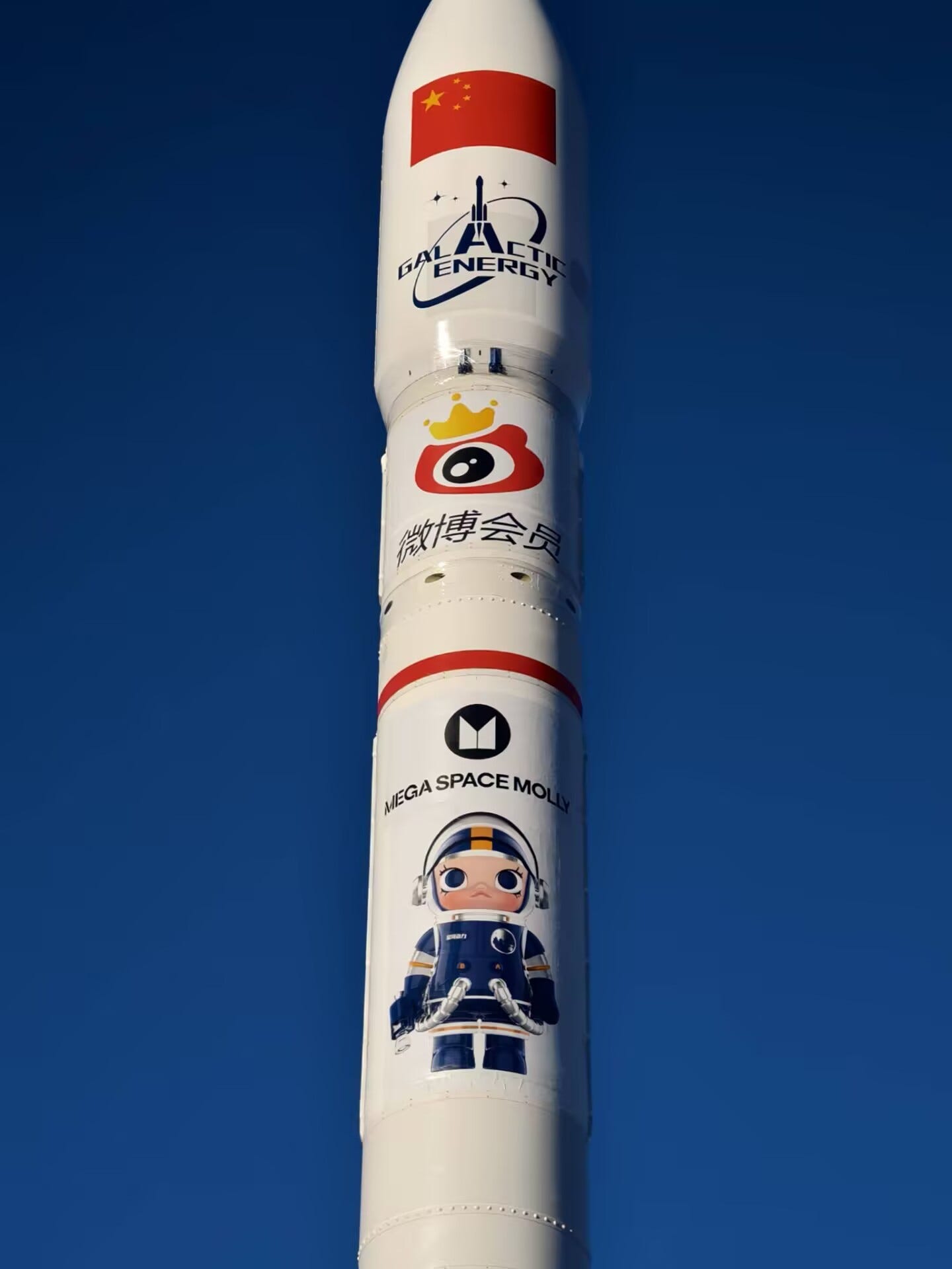 Weibo’s logo (top) on the third-stage and Pop Mart’s artwork (bottom) on the second-stage on the Ceres-1 Y16 vehicle. Weibo’s logo (top) on the third-stage and Pop Mart’s artwork (bottom) on the second-stage on the Ceres-1 Y16 vehicle.