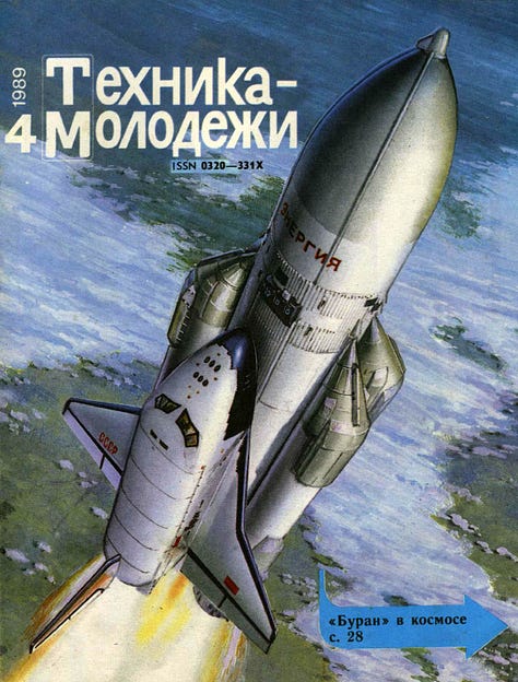 A selection of covers from Technology for Youth