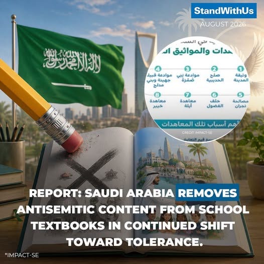 May be an image of ‎text that says '‎StandWithUs 2026 AUGUST ※イ.染社と ಹುಜಿತಟು تي السہ حدات والمواثيق ال موادعة فبید وبتي مدلج موادعه ضضرة الحديمية وثبقه المدينة 8 معاهدة خمهر مصاهدة ايله حلف الخضول مصالحه نجمان أسباب تلك المعاهدات CREDIT:IMFACT-SE REMOVES ARABIA SAUDI REPORT: SCHOOL FROM CONTENT ANTISEMITIC SHIFT CONTINUED IN TOLERANCE. TOWARD *IMPACT SE *IMPACT-SE‎'‎