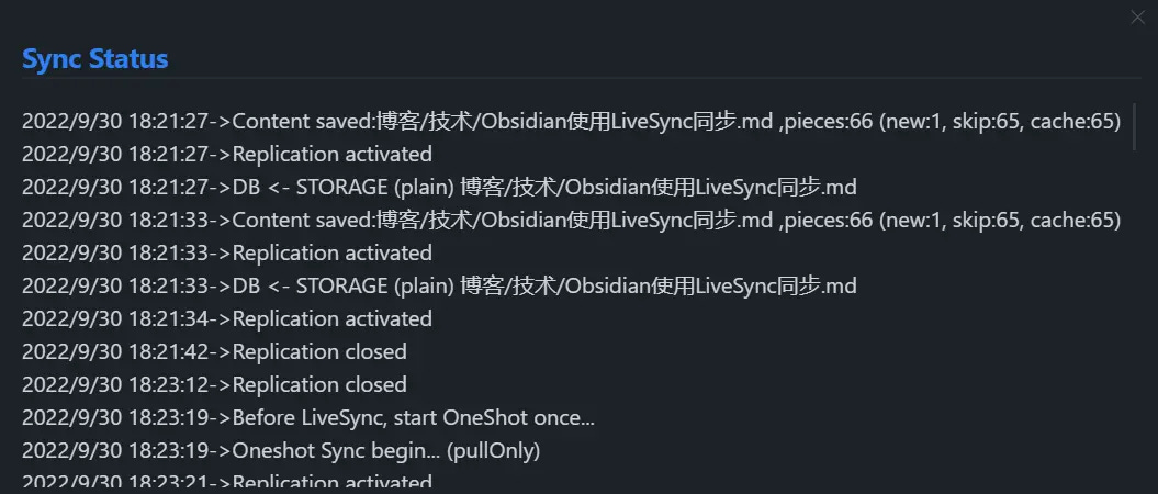 日志信息 日志信息