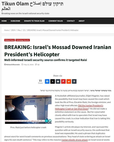 &#127470;&#127479;&#128165;&#127470;&#127473;No accident&#33;