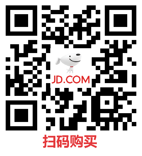 商标与不正当竞争裁判规则.png