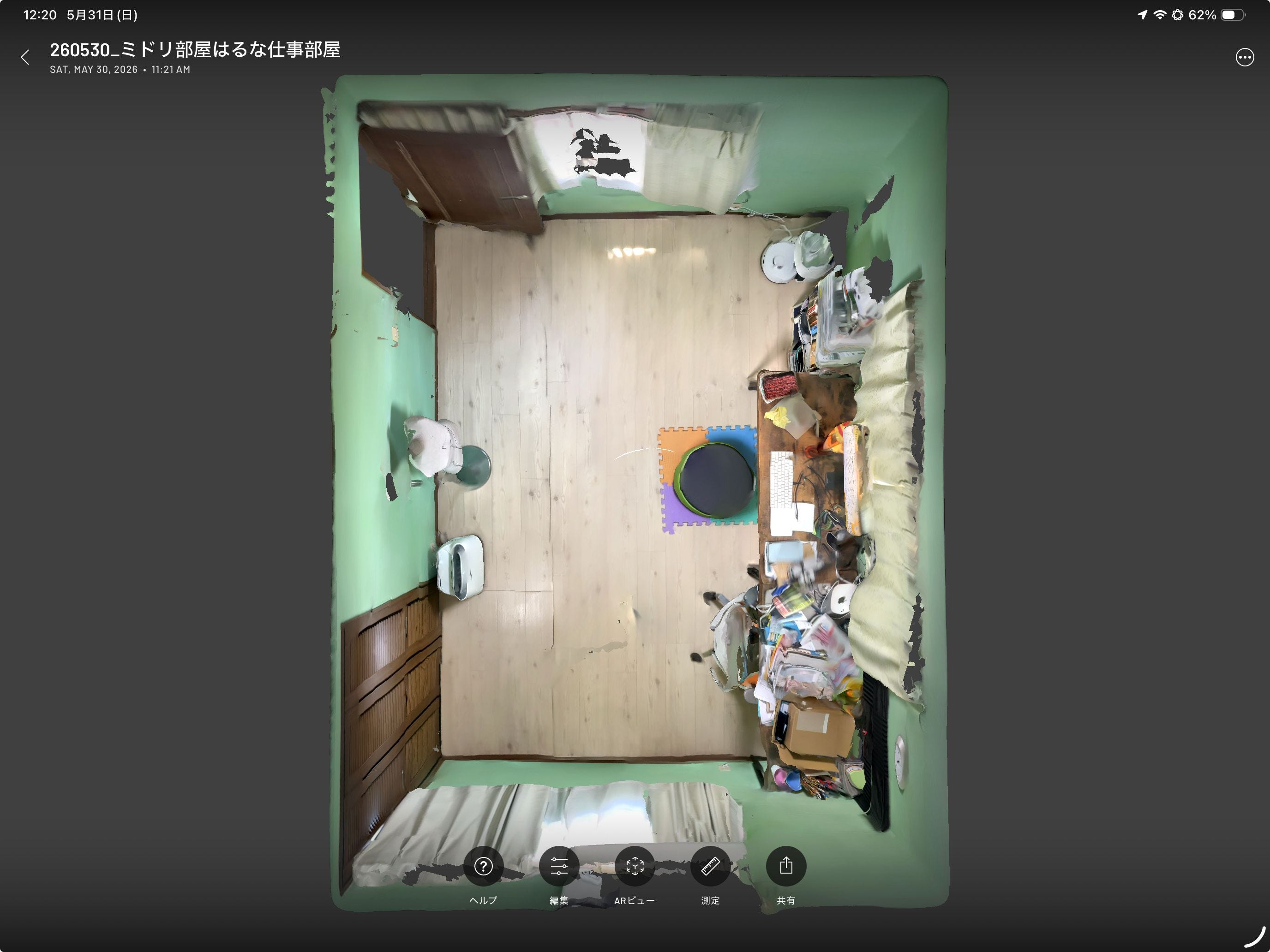 ? 3Dスキャンで部屋の様子を残すと楽しい - by はるな?iPad Worker 