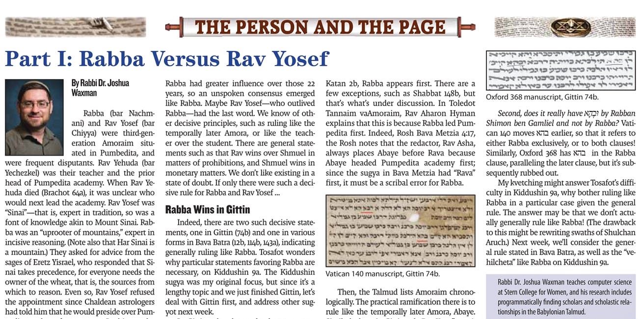 Rabba vs. Rav Yosef, part one (article summary)