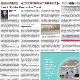 Rabba vs. Rav Yosef, part one (article summary)