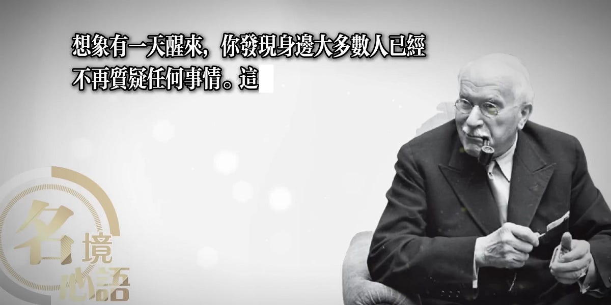 批判性思維為何正在消失？—集體愚蠢的崛起 - yueliusd’s Substack