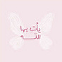 Hanan's avatar