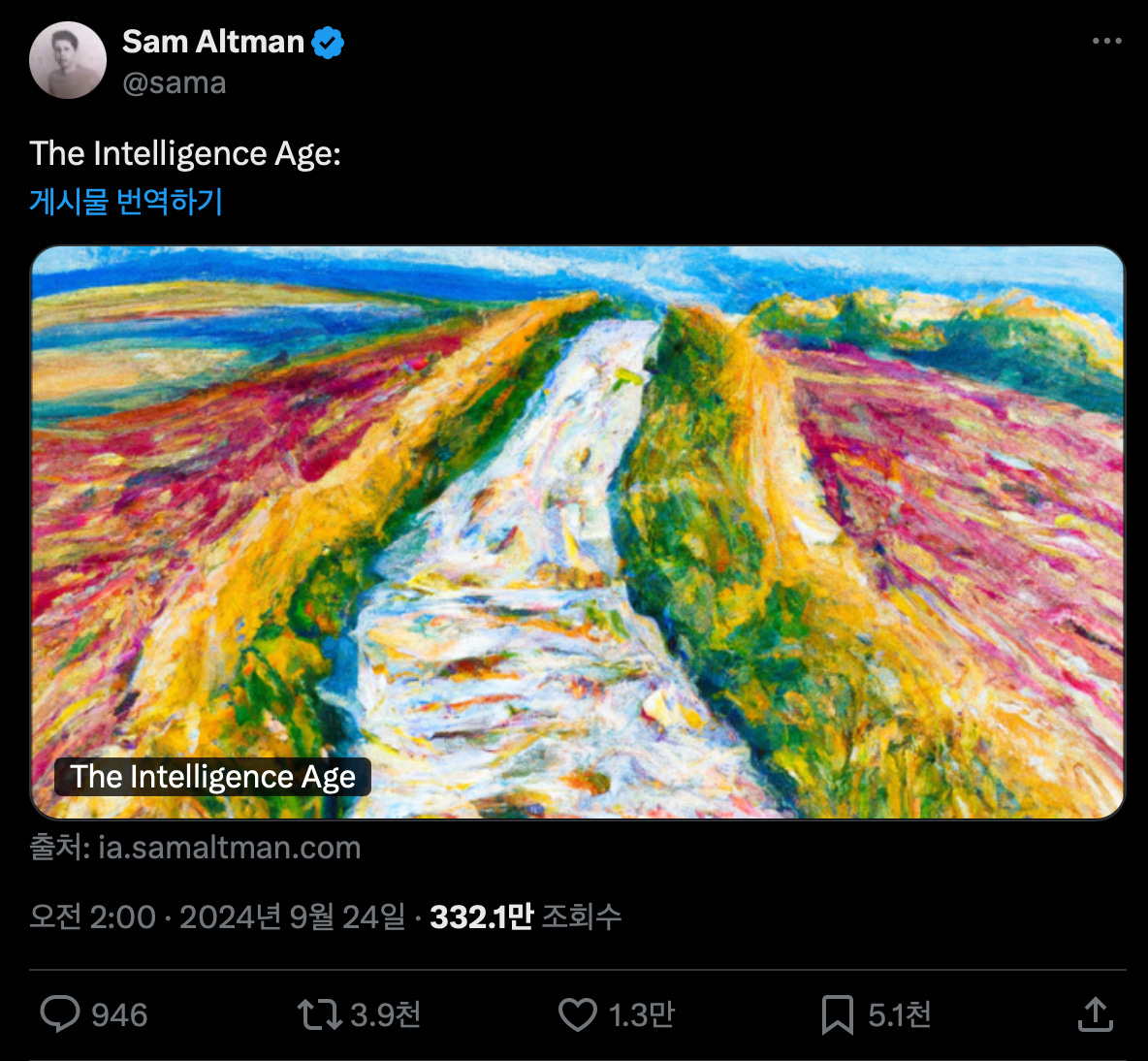 지능의 시대 - The Intelligence Age 지능의 시대 - The Intelligence Age