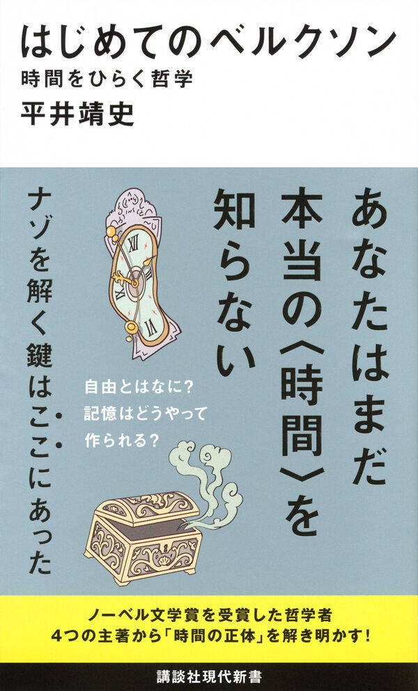 2026年8月刊】AGIと文明の再設計、狭間国家の地政学、世界は
