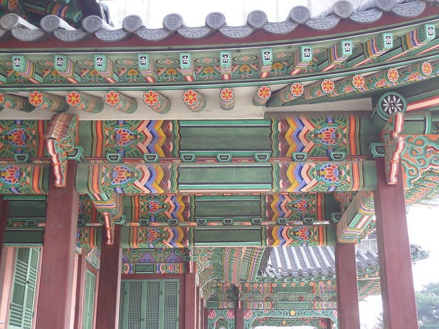 Changdeokgung Palace Changdeokgung Palace