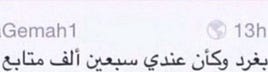 تـِرحَ