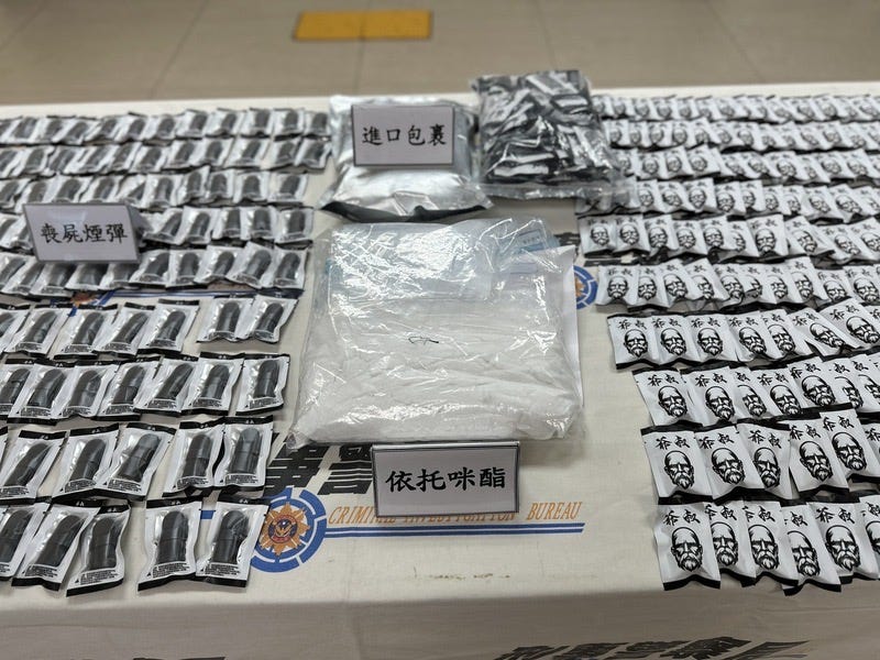 etomidate vape Zombie vape' use increases 58-fold: prosecutors main image 1