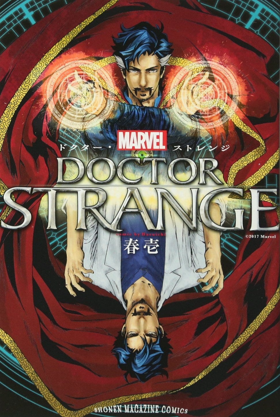 This image has an empty alt attribute; its file name is doctorstrange.jpg
