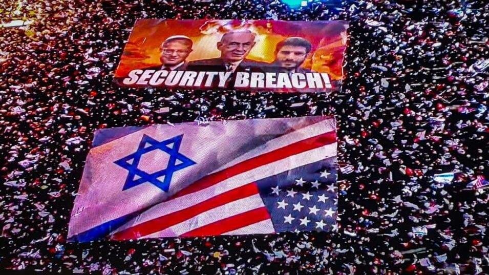 Ynetnews on X: "Organizers of the protest against judicial reform ahead of  planned protest tonight on Kaplan in Tel Aviv: "The demonstration will take  place, we will not allow terrorism to win"