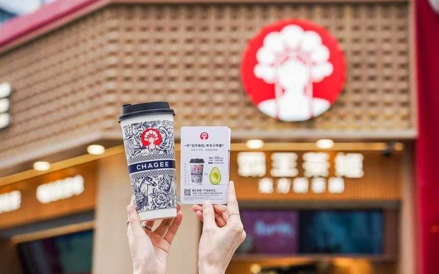 Chiến lược sản phẩm của trà sữa Chagee là thứ giúp thương hiệu phát triển  bền vững - MarketingTrips