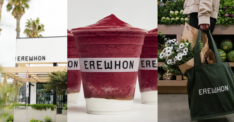 LA発高級スーパー「Erewhon（エレウォン）」って何？【ゲスト: WAKAZE