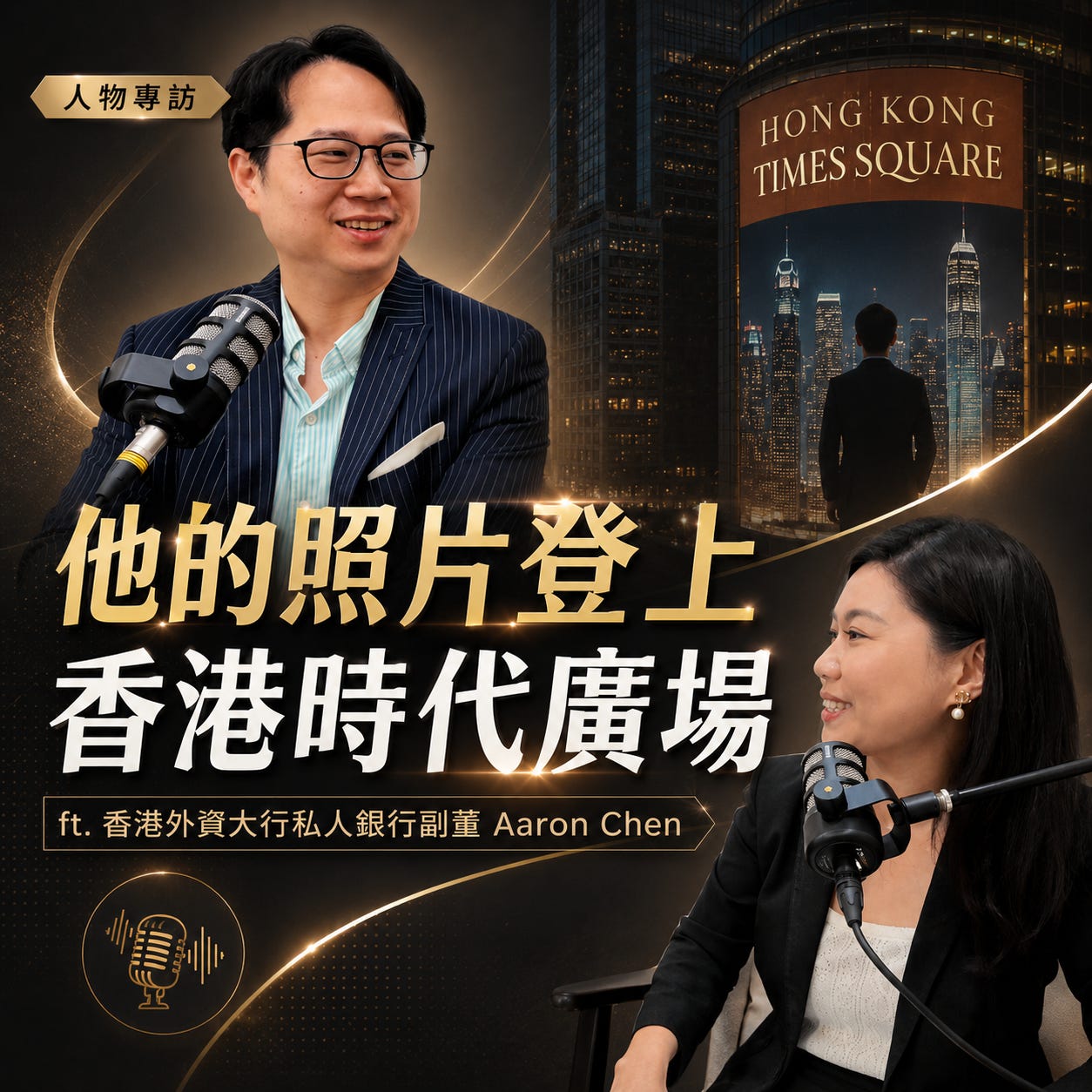 生態圈的複利