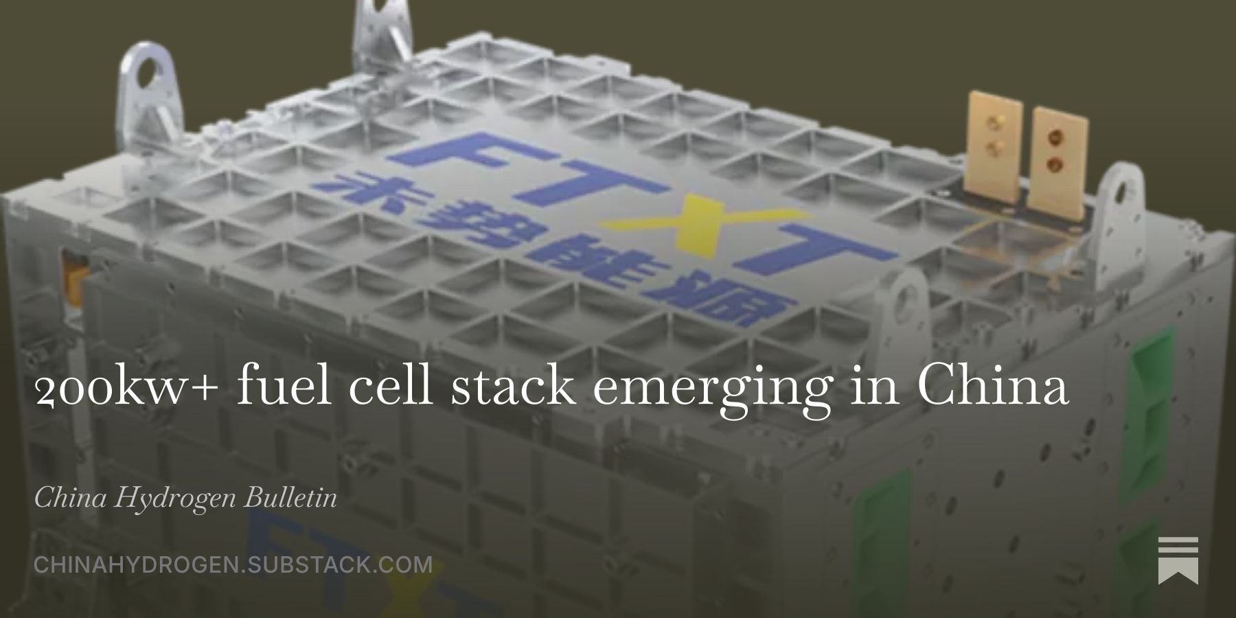 200kw+ fuel cell stack emerging in China - by Jian Wu
