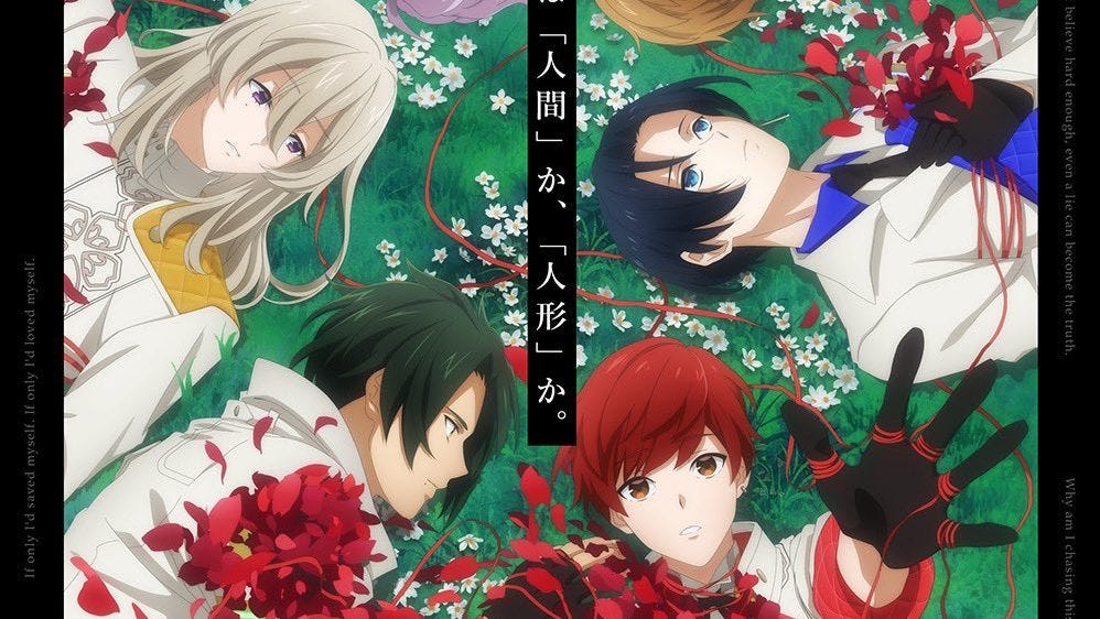 HANA-Doll: Reinterpretation of Flowering Premieres 2025, Reveals New Teaser  Visual & Trailer