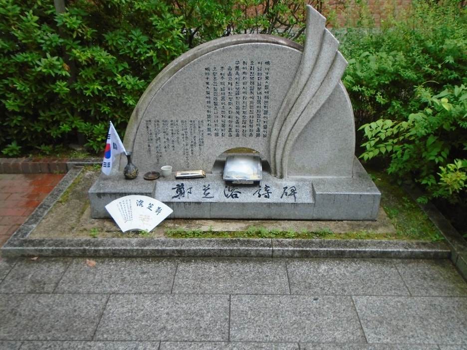 A stone monument with writing on it

AI-generated content may be incorrect.
