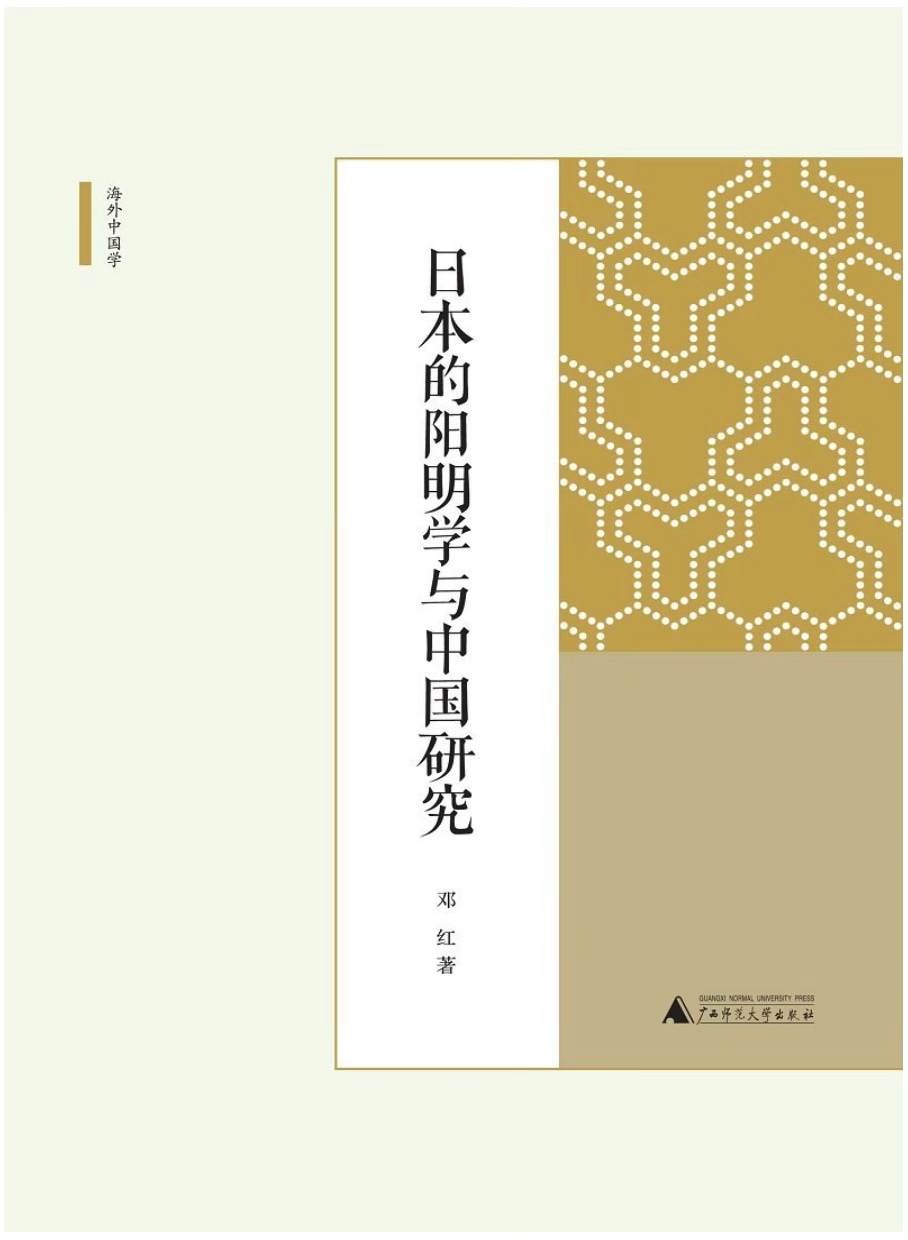 明治38年 [ 對譯清語活法 ] 初版本 明治38年 [ 對譯清語活法 ] 初版本 Amazon.com: 活法(珍藏