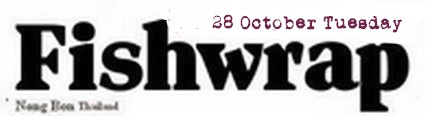 fishwrap25c.jpg