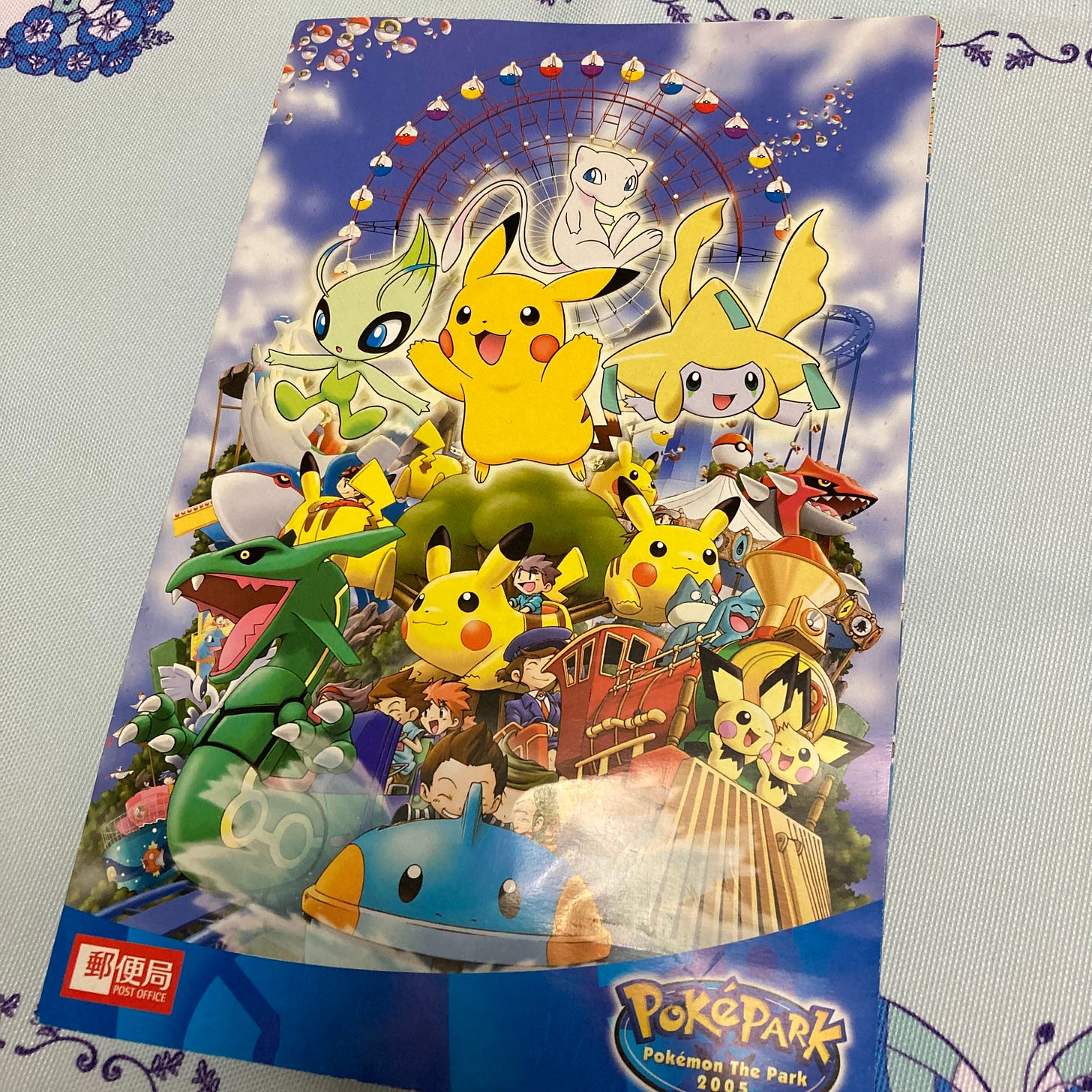 A photograph of the Pokémon the Park pamphlet