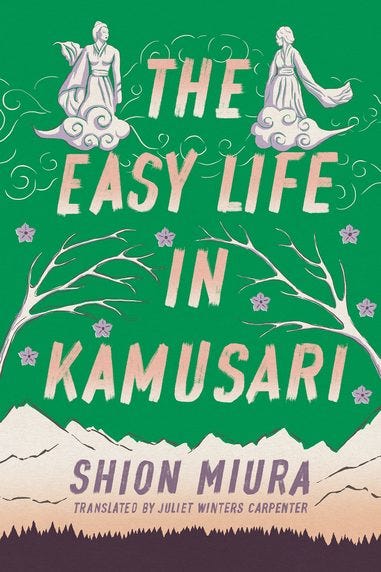 "The Easy Life in Kamusari" - Vẻ đẹp lộng lẫy của miền núi Nhật Bản