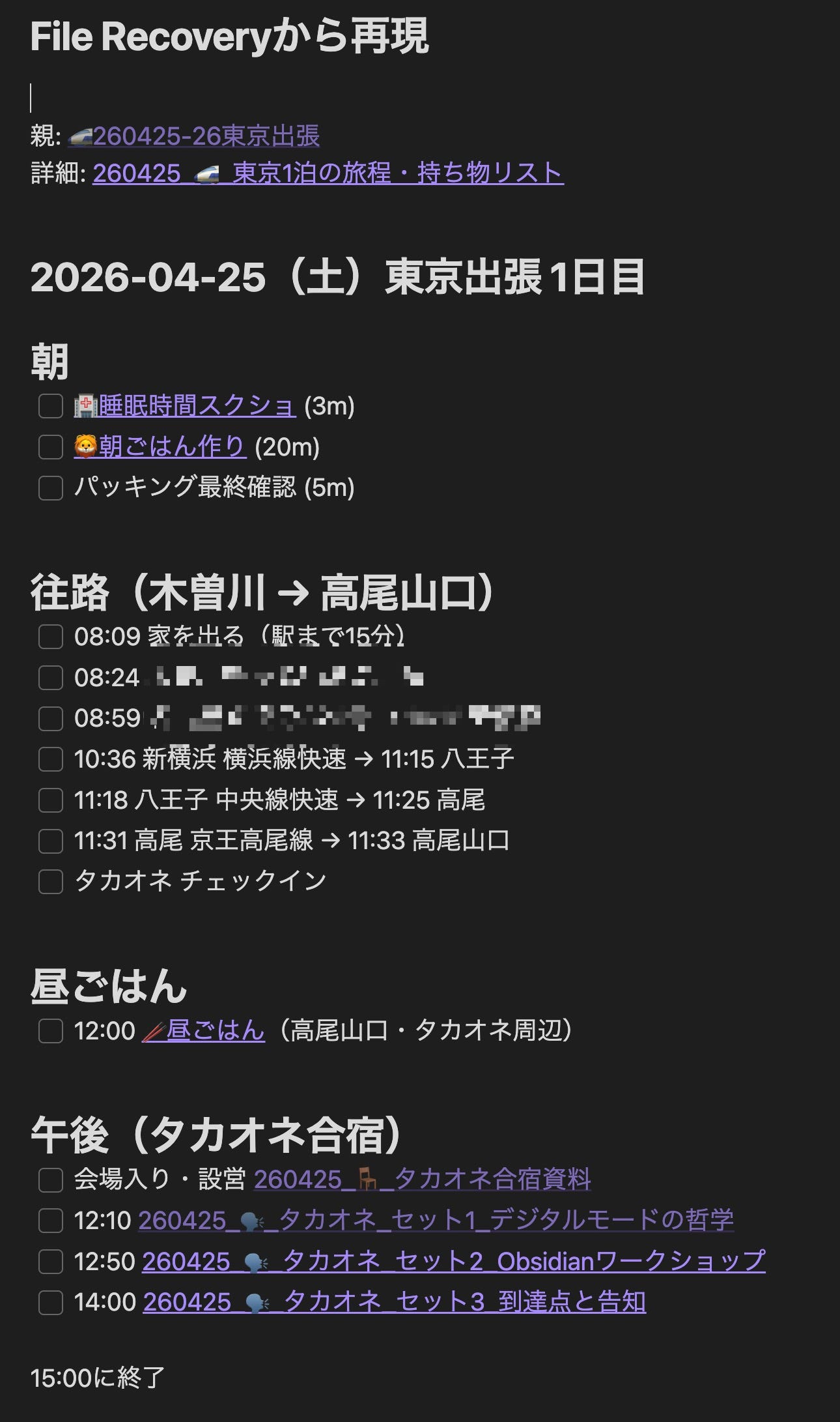 99CEDAA8-68C2-4ABC-A105-39A49C6428DA_1_201_a.jpeg 99CEDAA8-68C2-4ABC-A105-39A49C6428DA_1_201_a.jpeg