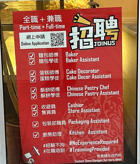 Looking for Chinese Characters in the Neighborhood