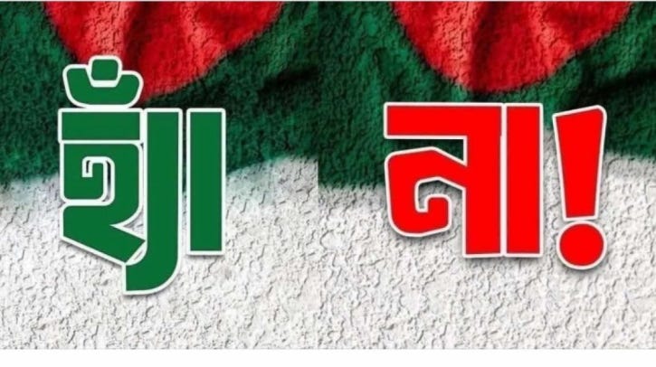 নতুন করে জন্ম দিয়েছে 'গণভোট' নিয়ে বিতর্ক