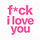f*ck i love you