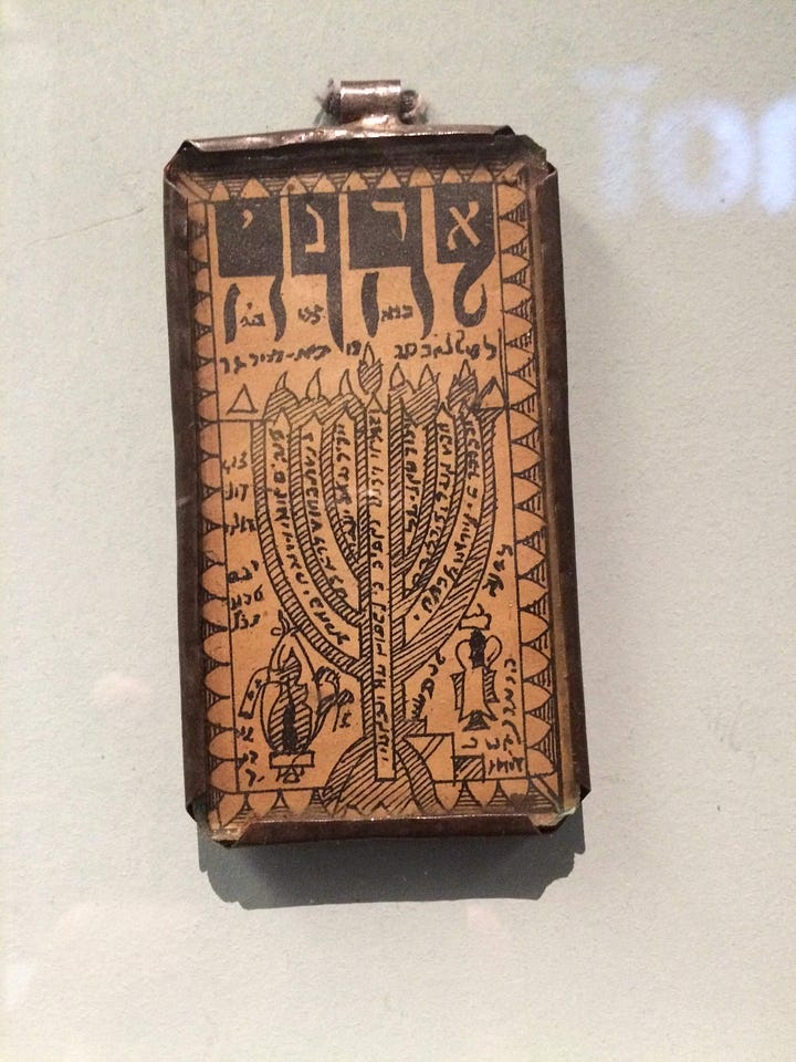 Sigils in Jewish Magickal Practice