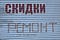 Lettre de Russie